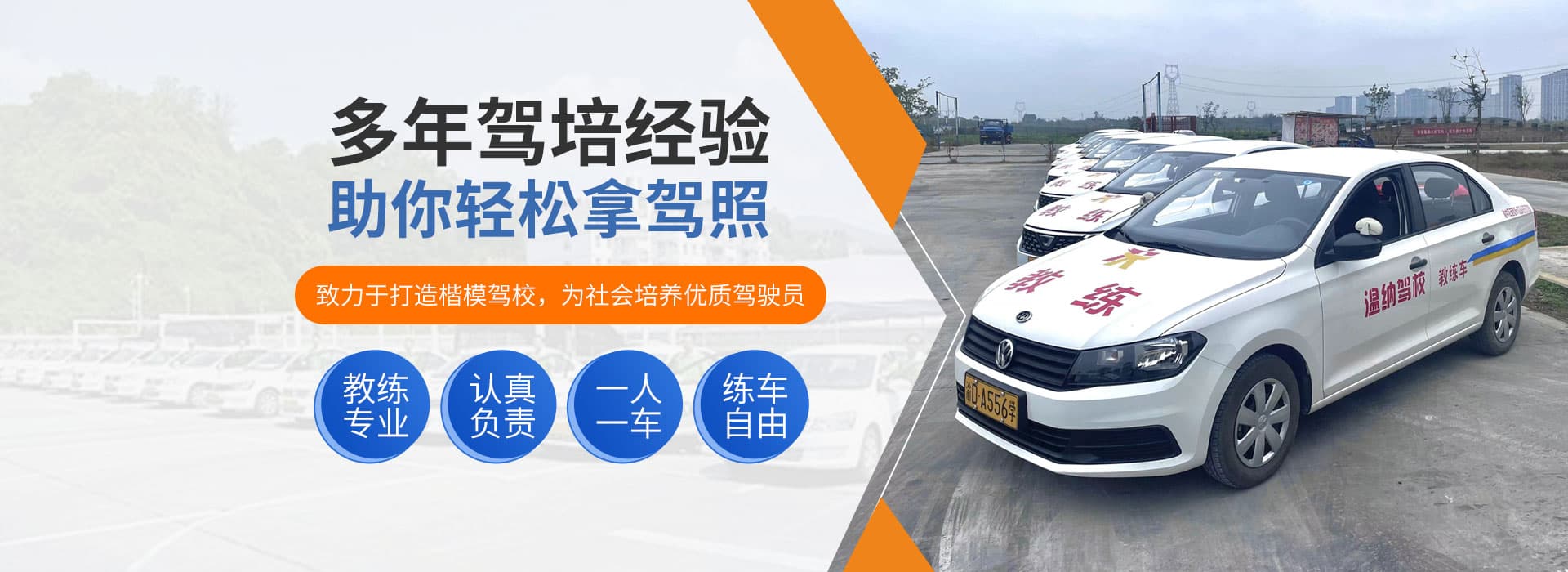 重慶寶萬駕駛技術咨詢服務有限公司